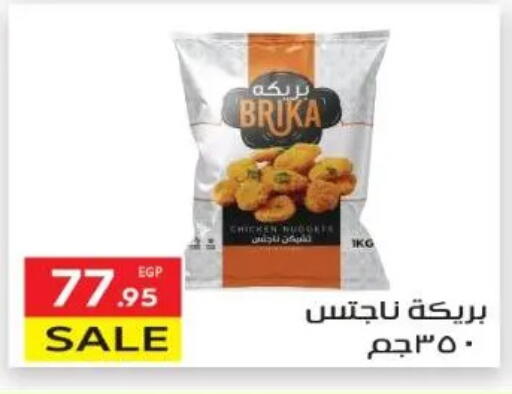 available at El Mahallawy Market  in Egypt - Cairo