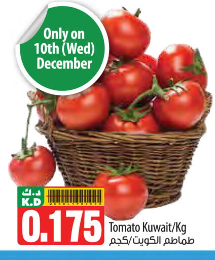 Mango Tomato from Kuwait available at مانجو هايبرماركت in الكويت - محافظة الجهراء
