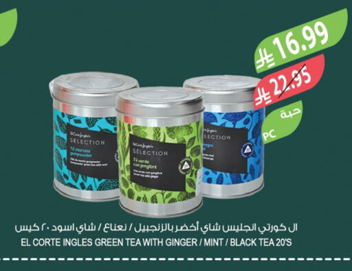 Ginger Mint available at Farm  in KSA, Saudi Arabia, Saudi - Al Hasa