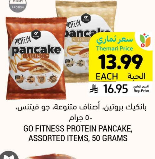 available at Tamimi Market in KSA, Saudi Arabia, Saudi - Dammam
