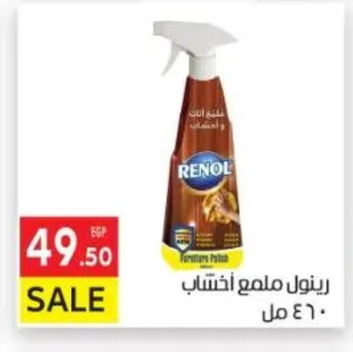 available at El Mahallawy Market  in Egypt - Cairo