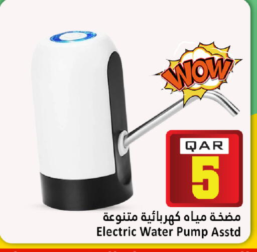 available at Dana Hypermarket in Qatar - Doha