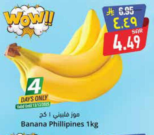Banana available at City Flower in KSA, Saudi Arabia, Saudi - Jubail