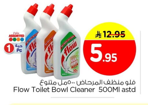 available at Nesto in KSA, Saudi Arabia, Saudi - Al Hasa