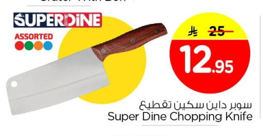 available at Nesto in KSA, Saudi Arabia, Saudi - Al Hasa