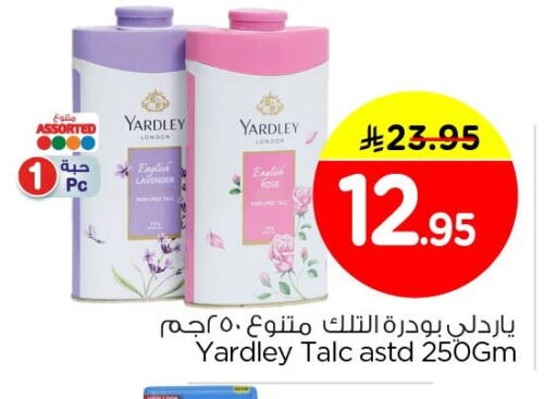 available at Nesto in KSA, Saudi Arabia, Saudi - Jubail