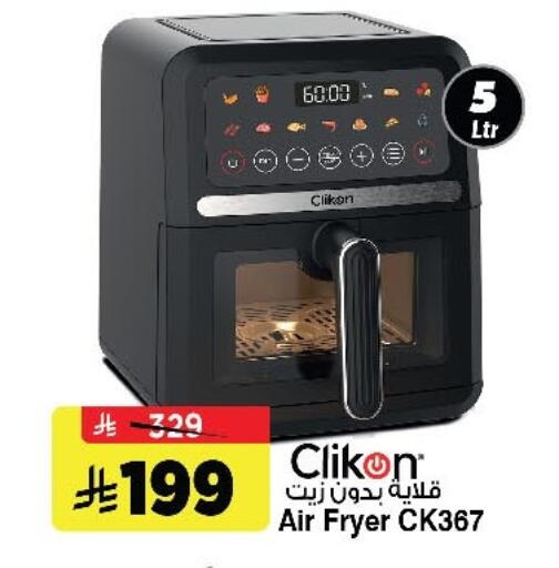 available at Al Madina Hypermarket in KSA, Saudi Arabia, Saudi - Riyadh