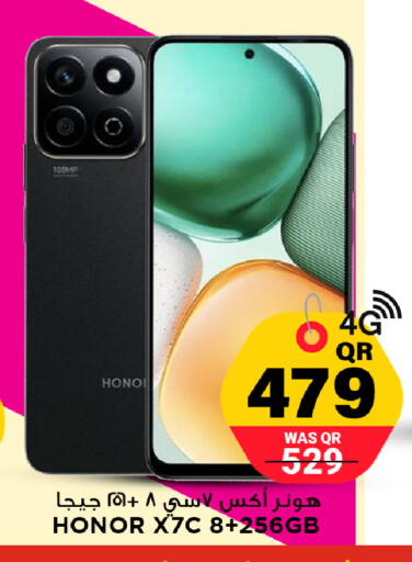 available at مرزا هايبرماركت in قطر - أم صلال