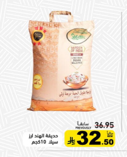 available at Aswaq Ramez in KSA, Saudi Arabia, Saudi - Riyadh