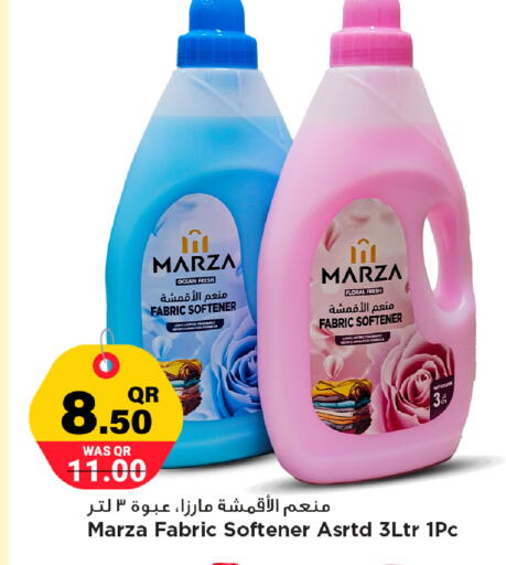 available at مرزا هايبرماركت in قطر - الدوحة