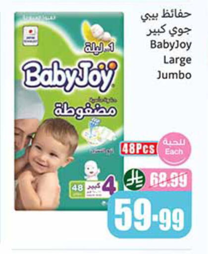 available at Othaim Markets in KSA, Saudi Arabia, Saudi - Jazan