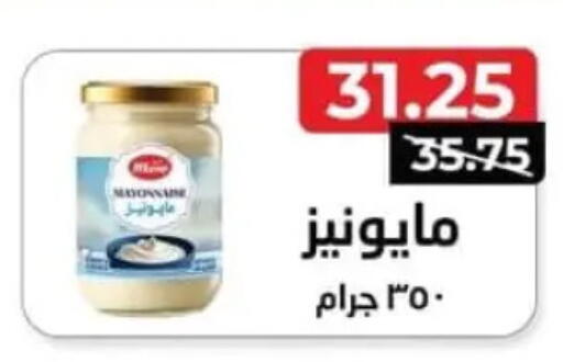 available at Spinneys  in Egypt - Cairo