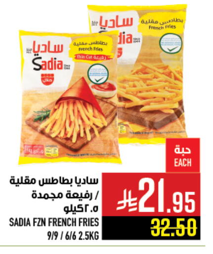 available at Abraj Hypermarket in KSA, Saudi Arabia, Saudi - Mecca