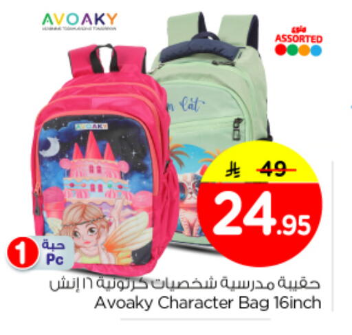 available at Nesto in KSA, Saudi Arabia, Saudi - Al Majmaah