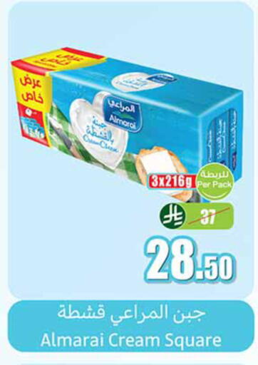 available at Othaim Markets in KSA, Saudi Arabia, Saudi - Al Duwadimi