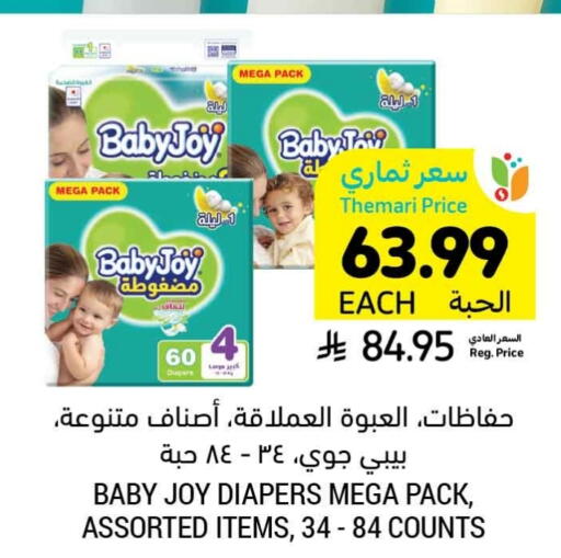 available at Tamimi Market in KSA, Saudi Arabia, Saudi - Medina