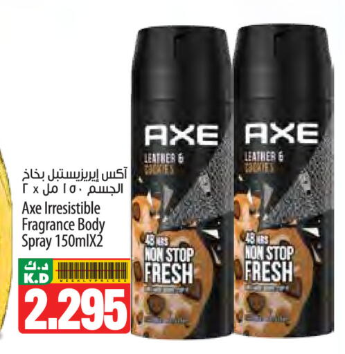 Mango available at مانجو هايبرماركت in الكويت - محافظة الأحمدي