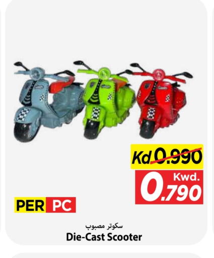 available at مارك & سايف in الكويت - مدينة الكويت
