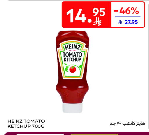 Tomato available at Carrefour in KSA, Saudi Arabia, Saudi - Medina