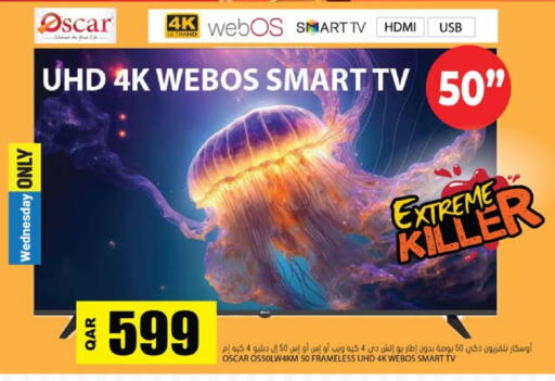 available at Grand Hypermarket in Qatar - Al Daayen