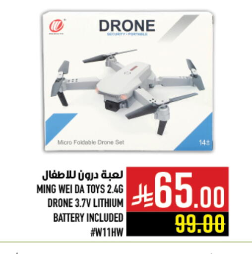 available at أبراج هايبر ماركت in مملكة العربية السعودية, السعودية, سعودية - مكة المكرمة