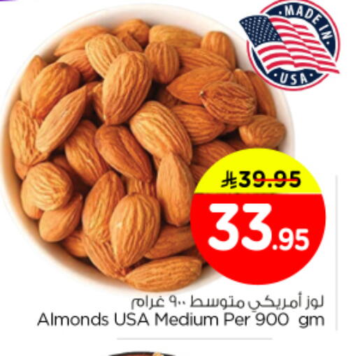 available at Nesto in KSA, Saudi Arabia, Saudi - Buraidah