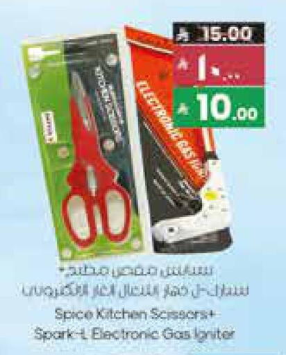 available at City Flower in KSA, Saudi Arabia, Saudi - Jubail