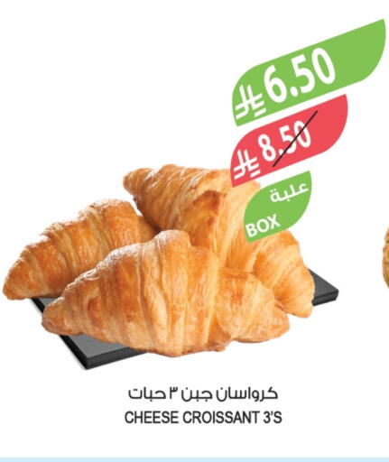 available at المزرعة in مملكة العربية السعودية, السعودية, سعودية - عرعر