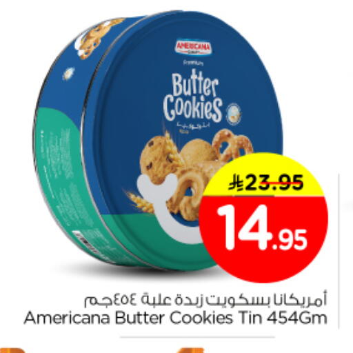 available at نستو in مملكة العربية السعودية, السعودية, سعودية - الرياض