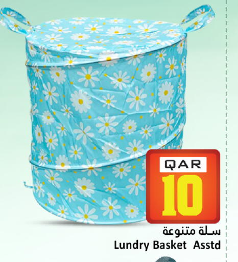 available at دانة هايبرماركت in قطر - الريان