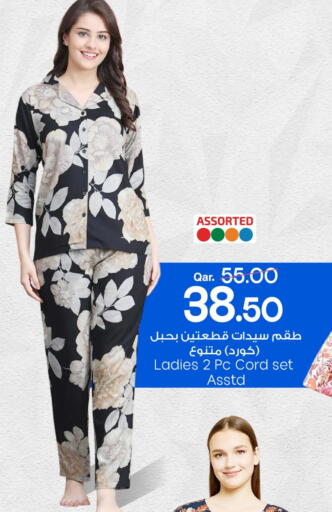 available at مارك & سيف in قطر - الخور