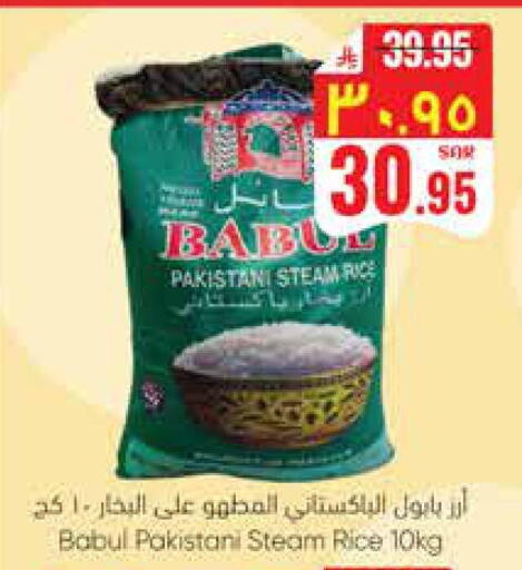 available at City Flower in KSA, Saudi Arabia, Saudi - Jubail