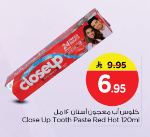 available at نستو in مملكة العربية السعودية, السعودية, سعودية - الرياض