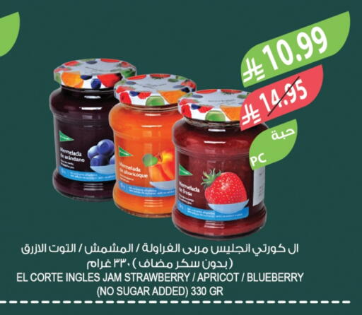 Strawberry Apricot Blueberry BlueBerry available at Farm  in KSA, Saudi Arabia, Saudi - Arar
