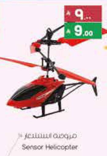 available at ستي فلاور in مملكة العربية السعودية, السعودية, سعودية - نجران