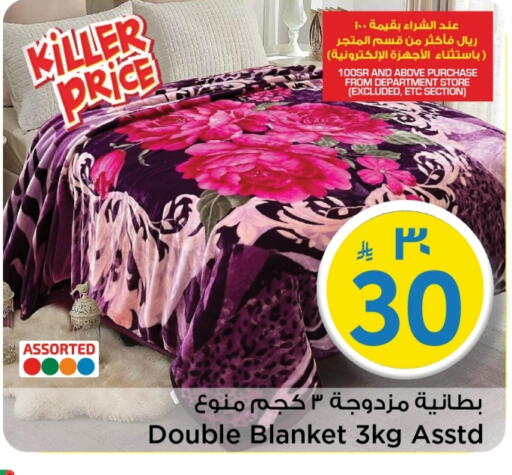 available at Mark & Save in KSA, Saudi Arabia, Saudi - Al Khobar