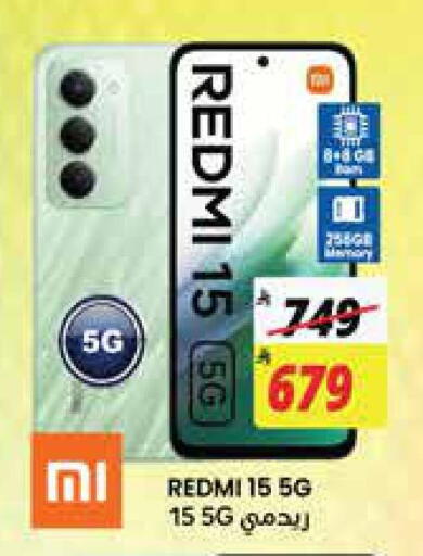 available at City Flower in KSA, Saudi Arabia, Saudi - Jubail