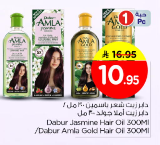 available at نستو in مملكة العربية السعودية, السعودية, سعودية - الرياض