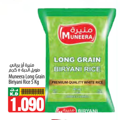 Mango available at مانجو هايبرماركت in الكويت - محافظة الأحمدي