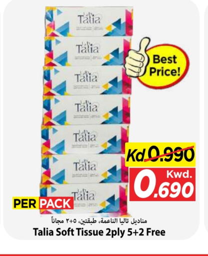 available at Mark & Save in Kuwait - Kuwait City