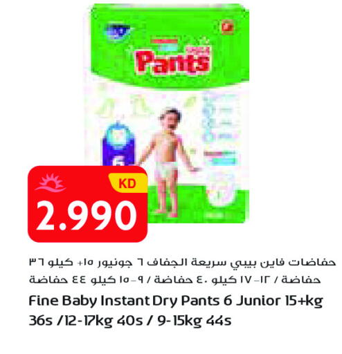 available at جراند كوستو in الكويت - مدينة الكويت