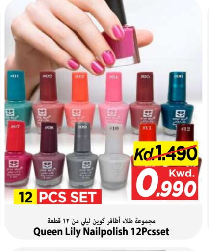 available at Mark & Save in Kuwait - Kuwait City
