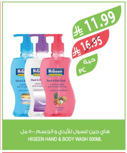 available at Farm  in KSA, Saudi Arabia, Saudi - Al Hasa
