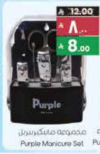 available at City Flower in KSA, Saudi Arabia, Saudi - Riyadh