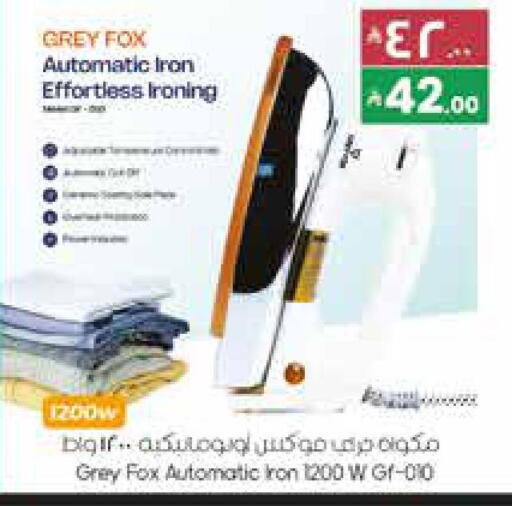 available at ستي فلاور in مملكة العربية السعودية, السعودية, سعودية - نجران