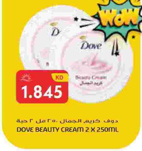 available at Grand Hyper in Kuwait - Kuwait City