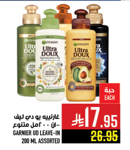 available at Abraj Hypermarket in KSA, Saudi Arabia, Saudi - Mecca