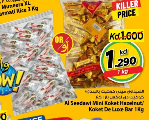 available at Mark & Save in Kuwait - Kuwait City