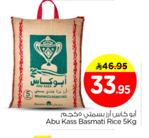 available at نستو in مملكة العربية السعودية, السعودية, سعودية - الرياض