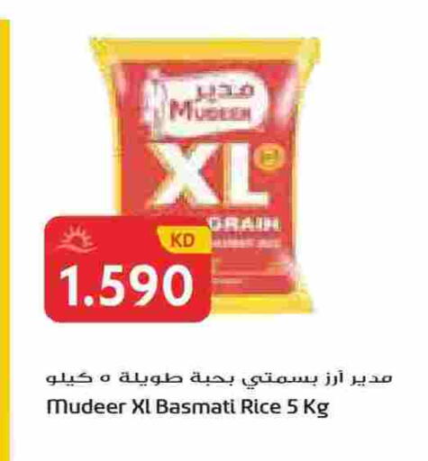 available at جراند هايبر in الكويت - محافظة الجهراء